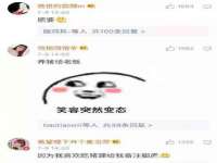南通蓝港信息技术有限公司