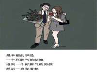 南通蓝港信息技术有限公司