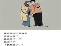 南通蓝港信息技术有限公司