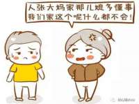 南通蓝港信息技术有限公司