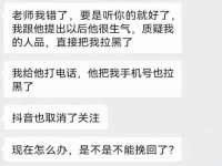 南通蓝港信息技术有限公司