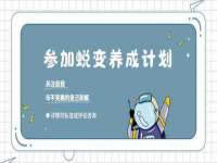 南通蓝港信息技术有限公司