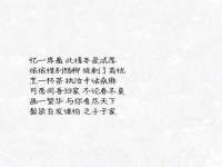 南通蓝港信息技术有限公司