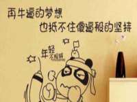 南通蓝港信息技术有限公司