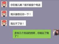 南通蓝港信息技术有限公司