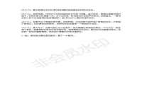 南通蓝港信息技术有限公司