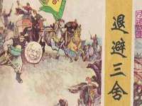南通蓝港信息技术有限公司