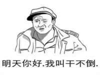 南通蓝港信息技术有限公司