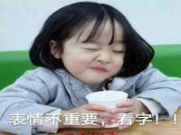 南通蓝港信息技术有限公司