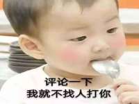 南通蓝港信息技术有限公司