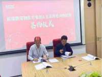 南通蓝港信息技术有限公司
