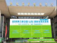 南通蓝港信息技术有限公司