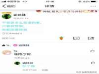 南通蓝港信息技术有限公司