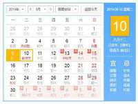 南通蓝港信息技术有限公司