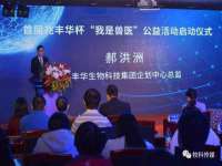 南通蓝港信息技术有限公司