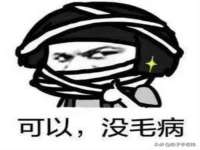 南通蓝港信息技术有限公司