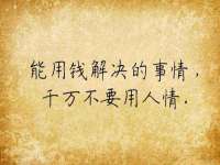 南通蓝港信息技术有限公司