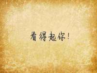 南通蓝港信息技术有限公司