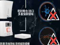 南通蓝港信息技术有限公司