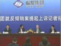 南通蓝港信息技术有限公司