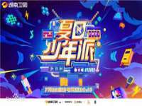 南通蓝港信息技术有限公司