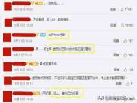 南通蓝港信息技术有限公司