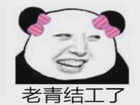 南通蓝港信息技术有限公司