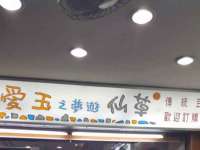 南通蓝港信息技术有限公司