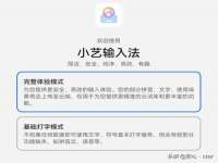 南通蓝港信息技术有限公司