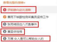 南通蓝港信息技术有限公司