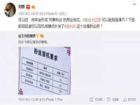 南通蓝港信息技术有限公司