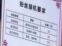 南通蓝港信息技术有限公司