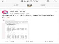 南通蓝港信息技术有限公司
