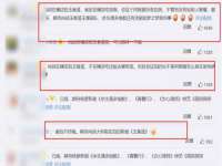南通蓝港信息技术有限公司