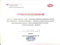南通蓝港信息技术有限公司