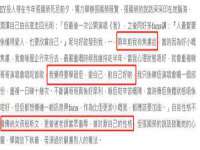 南通蓝港信息技术有限公司
