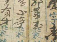南通蓝港信息技术有限公司