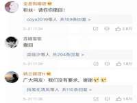 南通蓝港信息技术有限公司