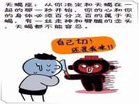 南通蓝港信息技术有限公司
