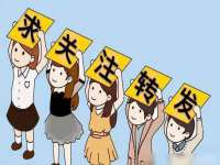 南通蓝港信息技术有限公司