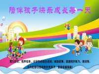 南通蓝港信息技术有限公司