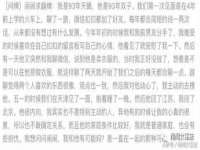 南通蓝港信息技术有限公司