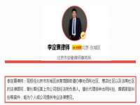 南通蓝港信息技术有限公司