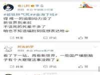 南通蓝港信息技术有限公司